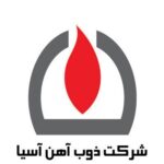 09-ذوب-آهن-آسیا