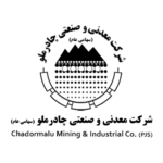 شرکت-معدنی-و-صنعتی-چادرملو